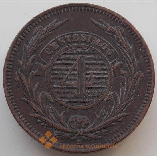 Уругвай 4 сантесимо 1869 КМ13 XF арт. 14650
