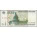 Банкнота Россия 5000 рублей 1995 Р262 aUNC арт. 23100