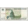 Россия 5000 рублей 1995 Р262 aUNC арт. 23100