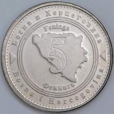 Босния и Герцеговина 5 фенингов 2008 КМ121 UNC арт. 57433