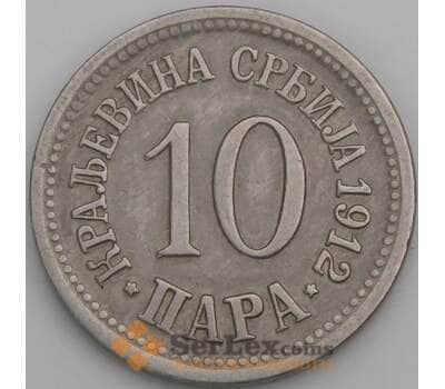 Сербия монета 10 пара 1912 КМ19 XF арт. 49070