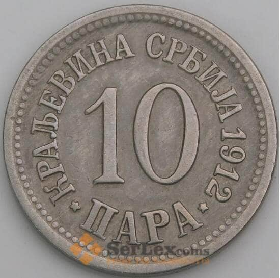 Сербия монета 10 пара 1912 КМ19 XF арт. 49070