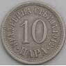 Сербия монета 10 пара 1912 КМ19 XF арт. 49070