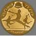 Россия 100 рублей 2001 Proof Спартак царапины арт. 53416