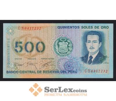 Перу 500 соль 1976 Р115 UNC арт. 54732