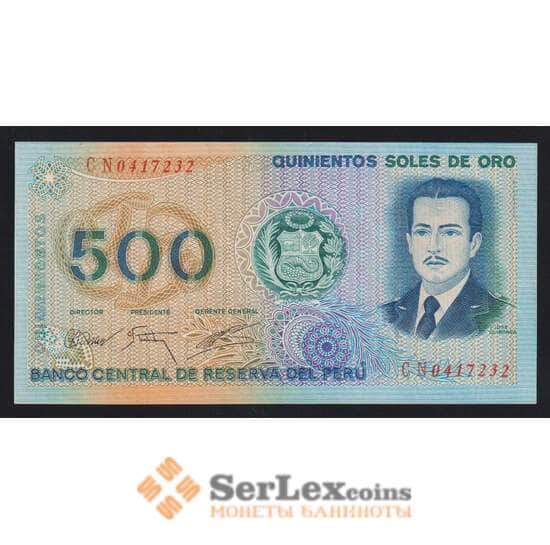 Перу 500 соль 1976 Р115 UNC арт. 54732 Перу 500 соль 1976 Р115 UNC арт. 54732