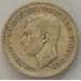 Монета Австралия 1 флорин 1951 КМ48 VF Серебро Георг VI (J05.19) арт. 17216