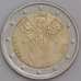 Литва монета 2 евро 2018 КМ235 UNC  арт. 45620