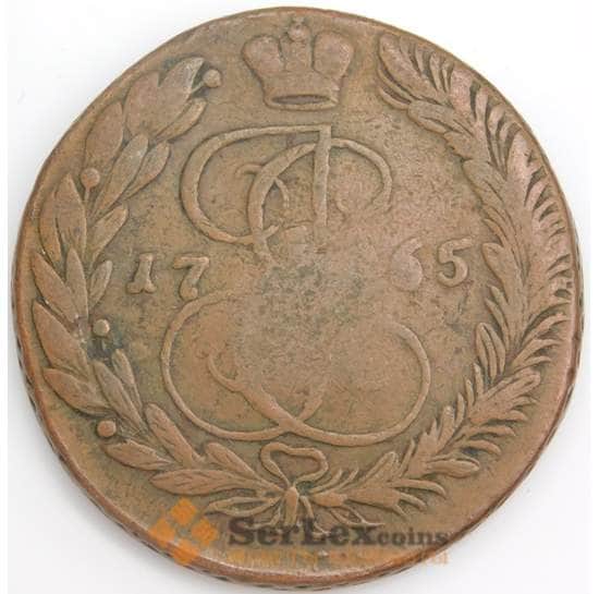 Россия монета 5 копеек 1765 ЕМ С#59 F арт. 47945