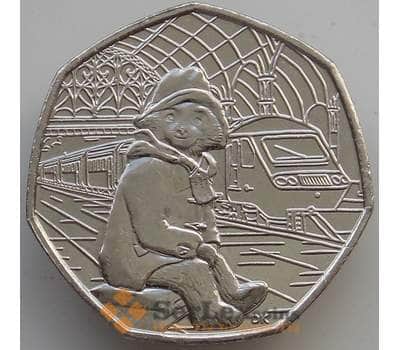 Монета Великобритания 50 пенсов 2018 aUNC Медвежонок Паддингтон вокзал арт. 14368