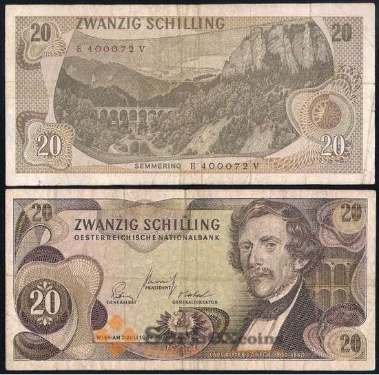 Австрия банкнота 20 шиллингов 1967 Р142 F-VF мультилот арт. 39748