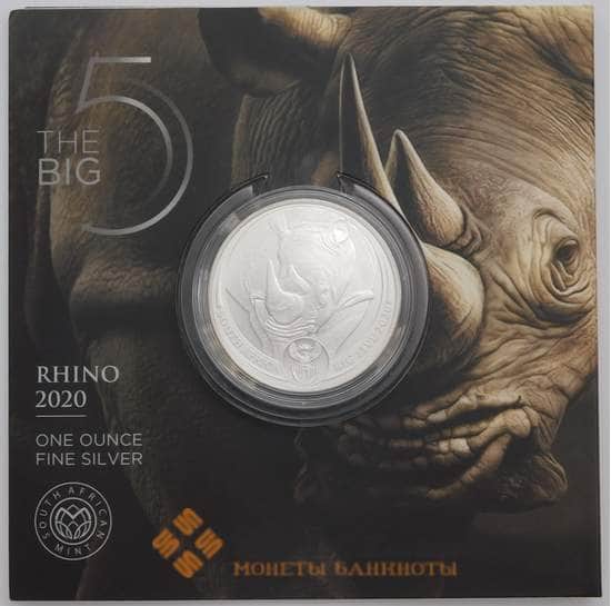 ЮАР монета 5 рэндов 2020 BU Большая пятерка - Носорог арт. 42366