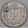 Австрия 10 геллеров 1895 КМ2802 VF арт. 38526