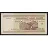 Беларусь 50000 рублей 1995 Р14b UNC арт. 54403