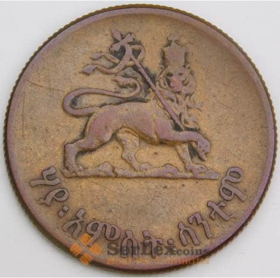 Эфиопия монета 25 сантимов 1944 КМ35 VF арт. 46424