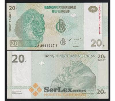 Конго 20 франков 2003 Р94а UNC Hôtel des Monnaies, Kinshasa арт. 52432