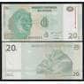 Конго 20 франков 2003 Р94а UNC Hôtel des Monnaies, Kinshasa арт. 52432