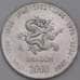 Сомали монета 10 шиллингов 2000 КМ94 UNC  арт. 44637