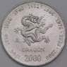 Сомали монета 10 шиллингов 2000 КМ94 UNC Дракон арт. 44637