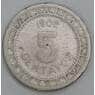 Мексика 5 сентаво 1906 КМ421 F арт. 56158