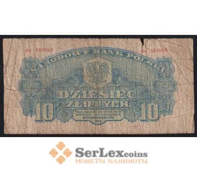Польша 10 злотых 1944 Р111а G арт. 51986
