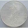 Финляндия 10 марок 1971 КМ52 UNC Серебро Легкая атлетика (J05.19) арт. 14898