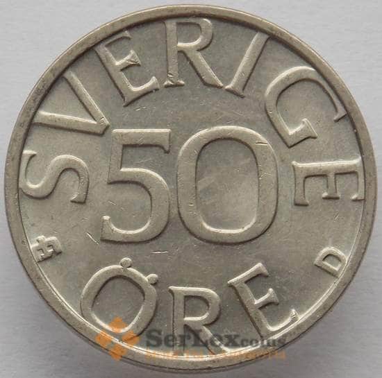 Швеция 50 эре 1990 КМ855 UNC  арт. 15264