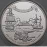 Украина 10 гривен 2004 Proof оборона Севастополя корабли арт. 28622