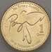 Монета Гватемала 1 кетсаль 2006 КМ284 UNC (n17.19)  арт. 21133
