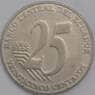 Эквадор монета 25 сентаво 2000 КМ107 VF арт. 42004