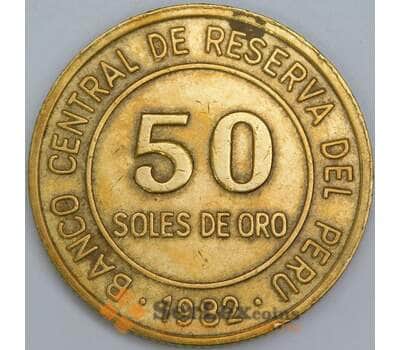 Перу 50 соль 1982 КМ273 VF арт. 57622