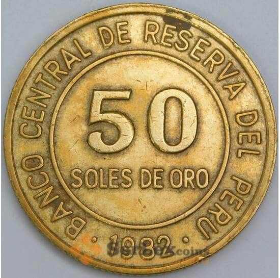 Перу 50 соль 1982 КМ273 VF арт. 57622