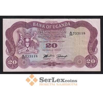 Уганда 20 шиллингов 1966 Р3 VF арт. 55935