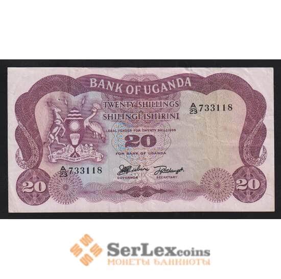Уганда 20 шиллингов 1966 Р3 VF арт. 55935
