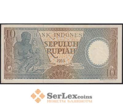 Индонезия банкнота 10 рупий 1963 Р89 UNC  арт. 48795