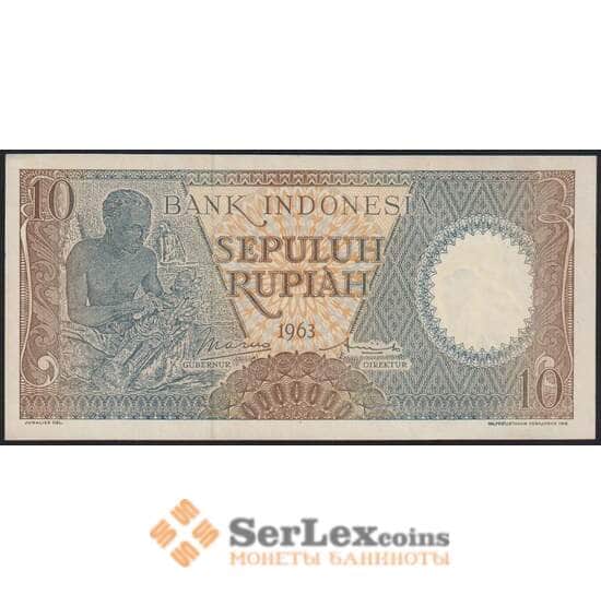 Индонезия банкнота 10 рупий 1963 Р89 UNC  арт. 48795