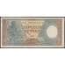 Индонезия банкнота 10 рупий 1963 Р89 UNC  арт. 48795