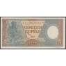 Индонезия банкнота 10 рупий 1963 Р89 UNC  арт. 48795