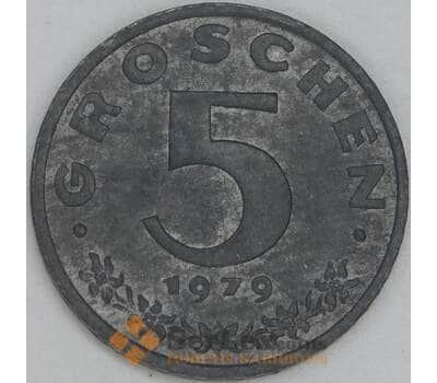 Австрия 5 грошей 1979 КМ2827 XF арт. 54903