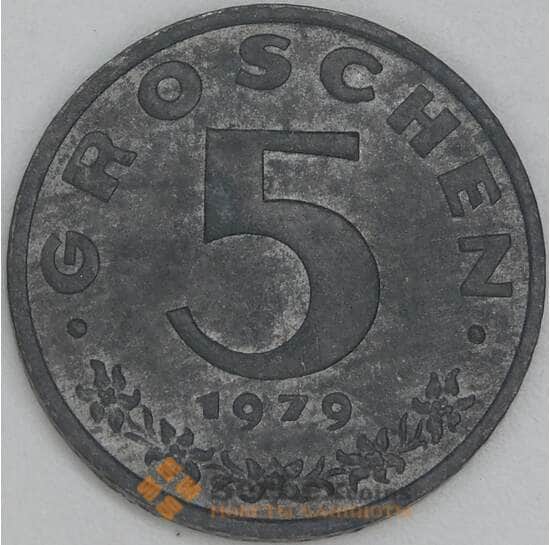 Австрия 5 грошей 1979 КМ2827 XF арт. 54903