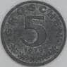 Австрия 5 грошей 1979 КМ2827 XF арт. 54903