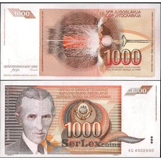 Югославия банкнота 1000 динар 1990 Р107 UNC арт. 22046