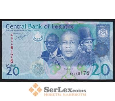 Лесото 20 малоти 2010 Р22а UNC серия АА арт. 52319
