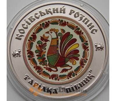 Монета Украина 5 гривен 2017 Косовская Роспись bUNC  арт. 7468