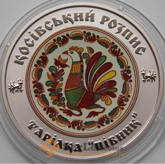 Украина 5 гривен 2017 Косовская Роспись bUNC  арт. 7468