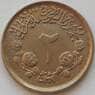 Судан 2 гирша 1976 КМ63 UNC ФАО (J05.19) арт. 16622