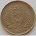 Монета Судан 2 гирша 1976 КМ63 UNC ФАО (J05.19) арт. 16622