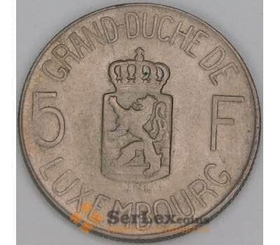 Монета Люксембург 5 франков 1962 КМ51 XF  арт. 16170