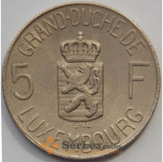 Люксембург 5 франков 1962 КМ51 XF  арт. 16170
