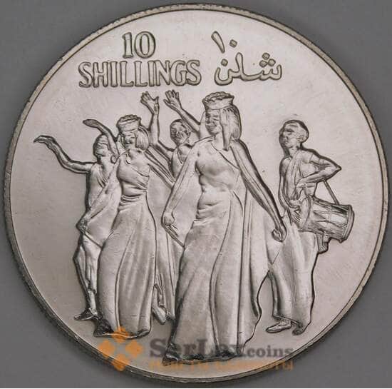 Сомали 10 шиллингов 1979 КМ31 BU 10 лет Республике арт. 55112 Сомали 10 шиллингов 1979 КМ31 BU 10 лет Республике арт. 55112